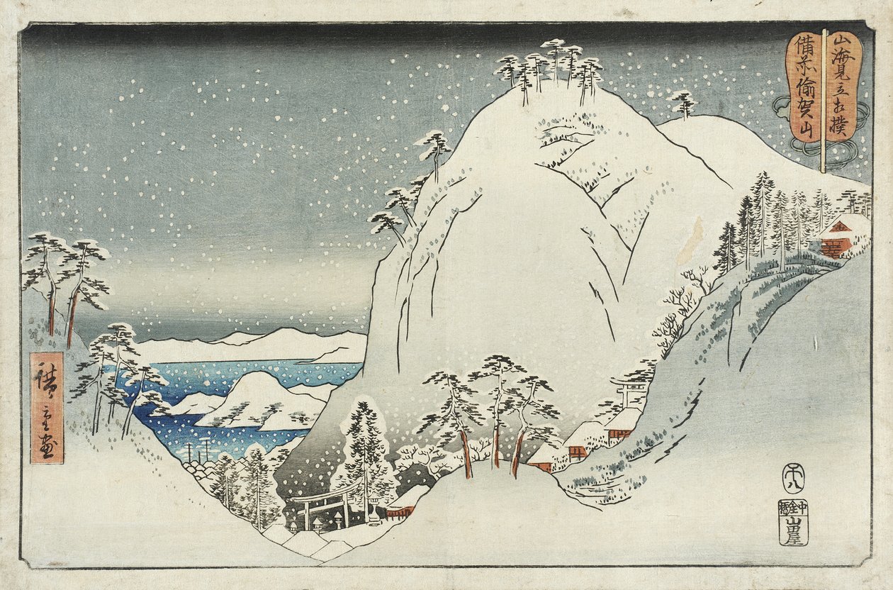 Berget Yuga i provinsen Bizen av Utagawa Hiroshige