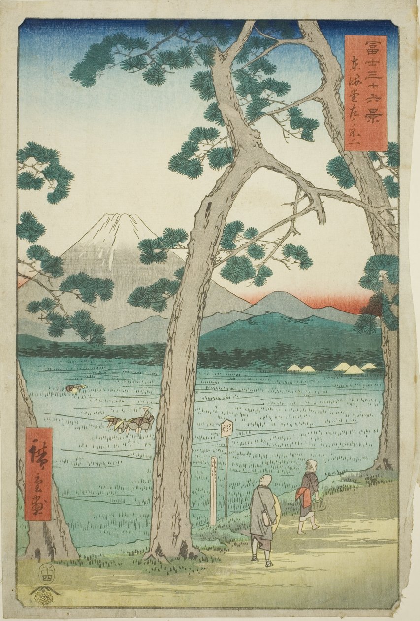 Mout Fuji sett från vänster på Tokaido (Tokaido hidari Fuji), från serien "Trettiosex utsikter över berget Fuji (Fuji sanjurokkei)" av Utagawa Hiroshige