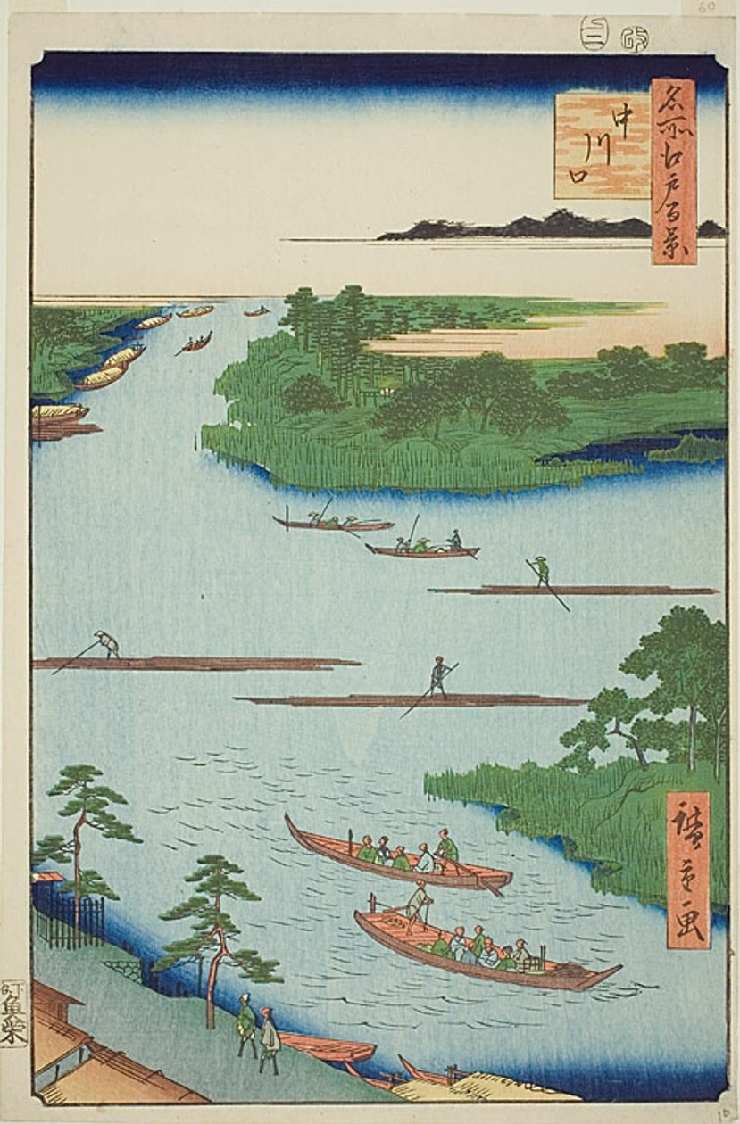 Nakawaga-flodens mynning (Nakagawaguchi), nr 70 från serien "Hundra berömda vyer av Edo (Meisho Edo hyakkei)" av Utagawa Hiroshige