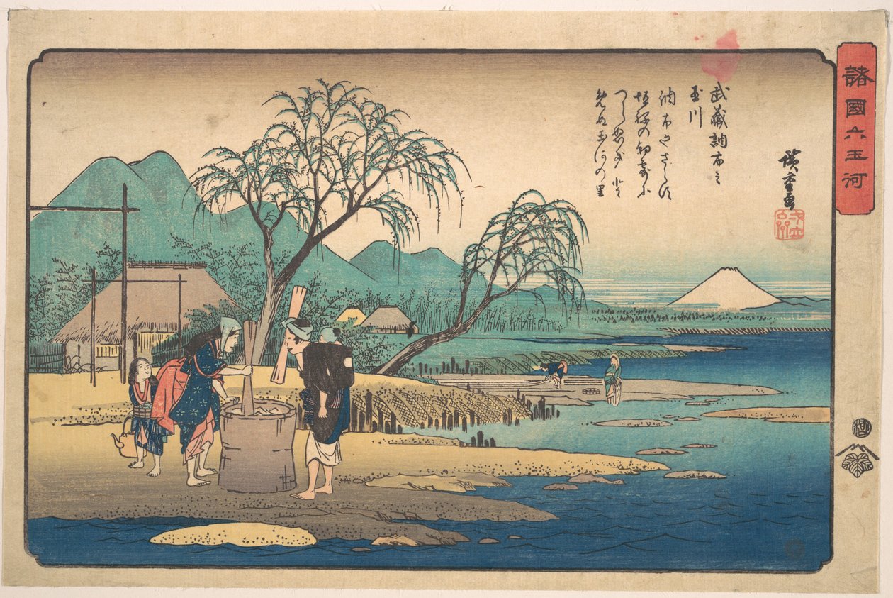 Musashi: Tamagawa vid Chōfu av Utagawa Hiroshige