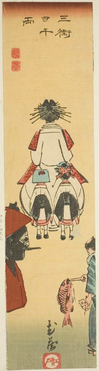 Musashi, sektion av ark nr. 6 från serien "Utklippta bilder av provinserna (Kunizukushi harimaze zue)" av Utagawa Hiroshige