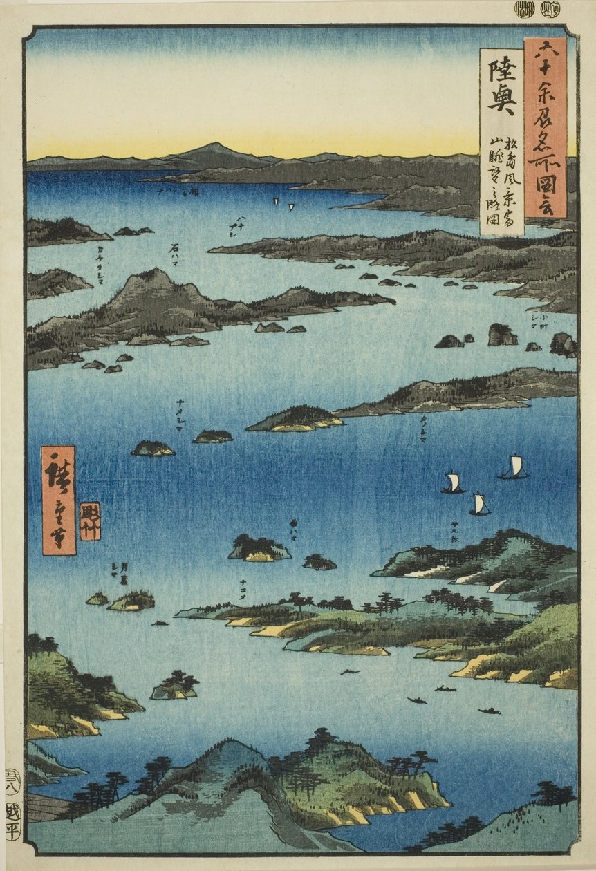 Mutsu Province: View of Matsushima with a Distant Prospect of Mount Tomi (Mutsu, Matsushima fukei Tomiyama chobo no ryakuzu), från serien "Famous Places in the Sexty-odd Provinces (Rokujuyoshu meisho zue)" av Utagawa Hiroshige