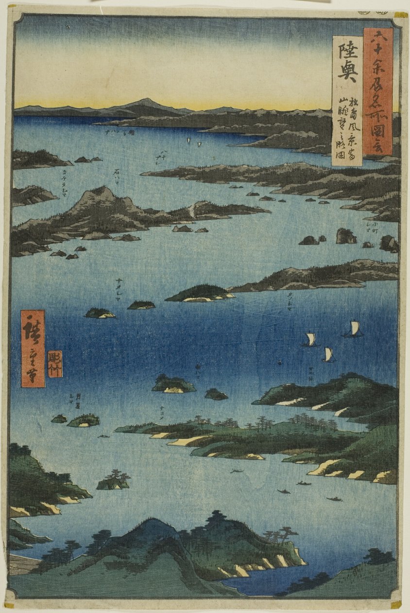 Mutsu-provinsen: Utsikt över Matsushima med en avlägsen utsikt över berget Tomi (Mutsu, Matsushima fukei, Tomiyama chobo no ryakuzu), från serien "Berömda platser i de sextiotal provinserna (Rokujuyoshu meisho zue)" av Utagawa Hiroshige