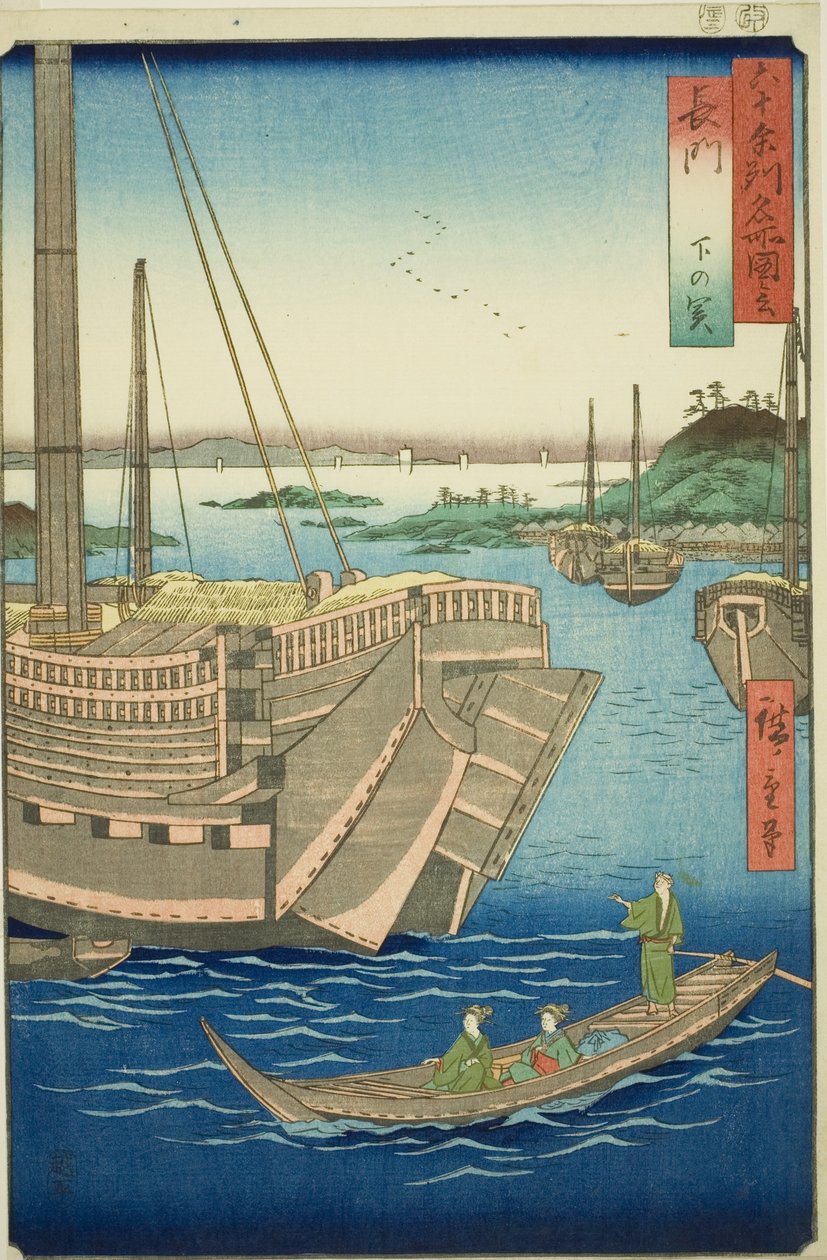 Nagato Project: Shimonoseki (Nagato, Shimonoseki), från serien "Rokujuyoshi Meisho Zue" av Utagawa Hiroshige