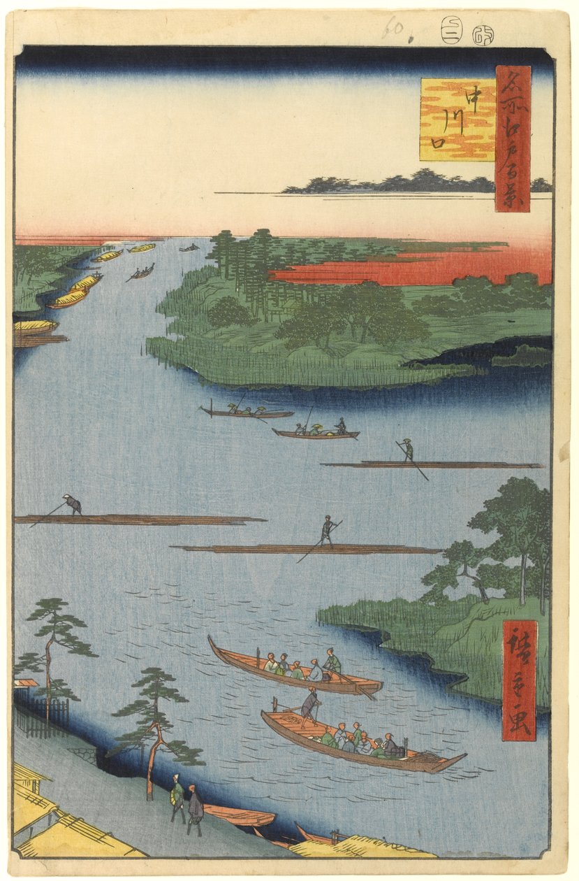 Nakagawa River Mouth, No.70 from One Hundred Famous Views of Edo, 1857 (träblocktryck) av Utagawa Hiroshige