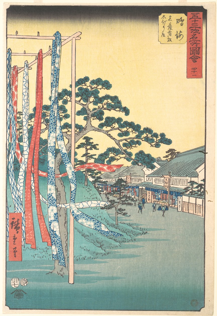 Narumi, Meisan Arimatsu Shibori Mise av Utagawa Hiroshige