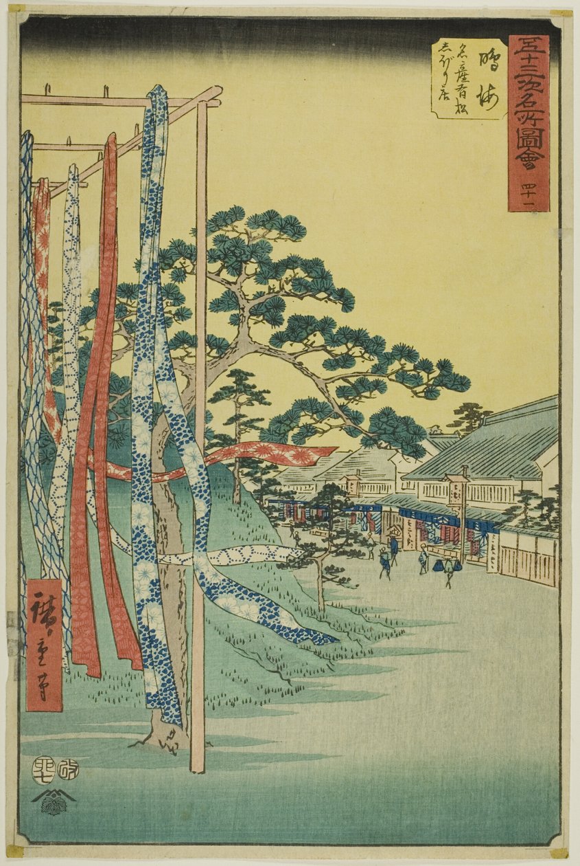 Narumi: Shop wth Famous Arimatsu Tie-dyed Cloth (Narumi, meisan Arimatsu shibori mise), från serien "Berömda sevärdheter på femtiotre stationer (Gojusab tsugi meisho zue)" av Utagawa Hiroshige