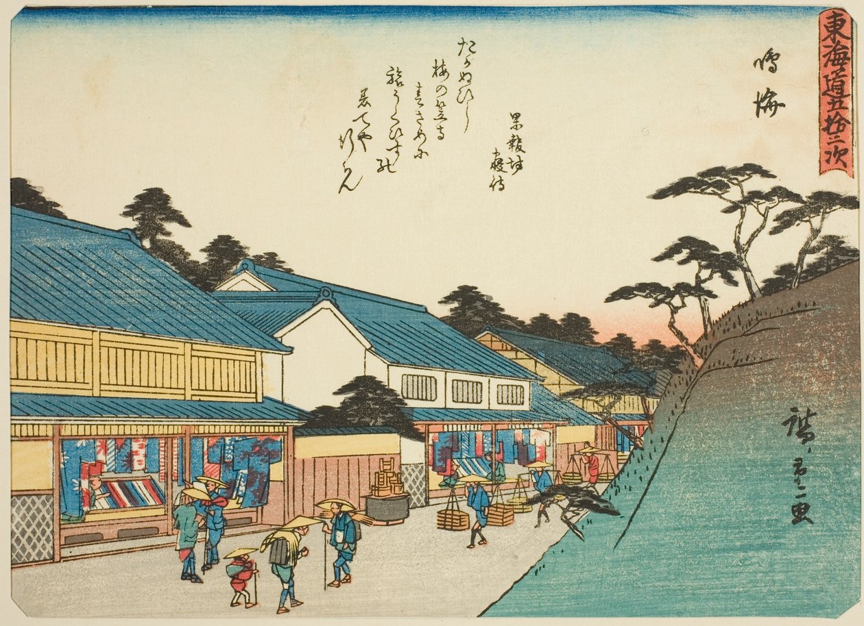 Narumi, från seriens "fifty-three S tachi sound s of the urbanity (urban degree main mountain next)," (Urban degree med tillstånd) av Utagawa Hiroshige