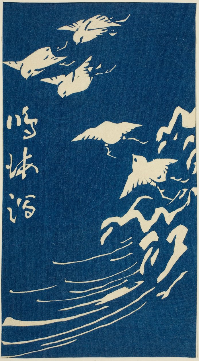 Narumi, sektion av blad nr. 10 från serien "Cutouts of the Fifty-three Stations (Gojusan tsugi harimaze)" av Utagawa Hiroshige
