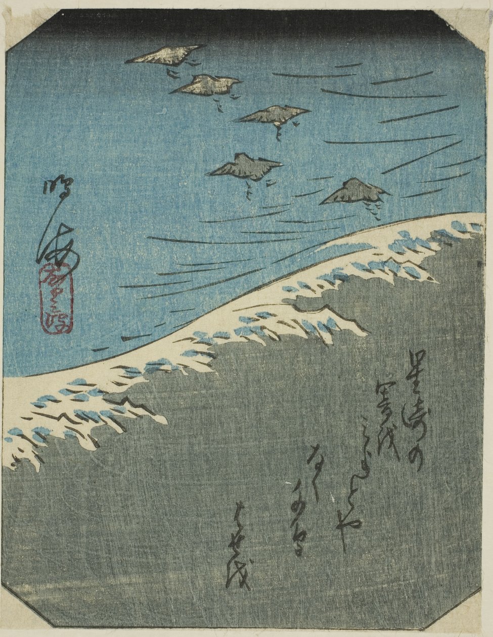 Narumi, sektion av blad nr. 12 från serien "Bilder av Tokaidos femtiotre stationer (Tokaido gojusan tsugi zue)" av Utagawa Hiroshige