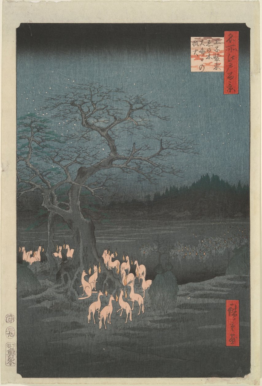Nyår av Utagawa Hiroshige