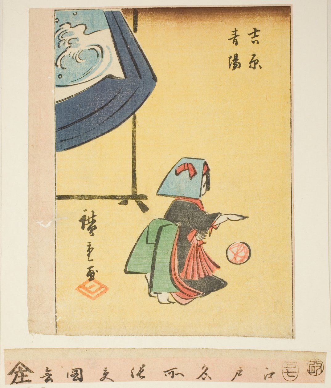 Nytt år i Yoshiwara (Yoshiwara seiyo), avsnitt av ett ark från serien "Utklippta bilder av kända platser i Edo (Edo meisho harimaze zue)" av Utagawa Hiroshige