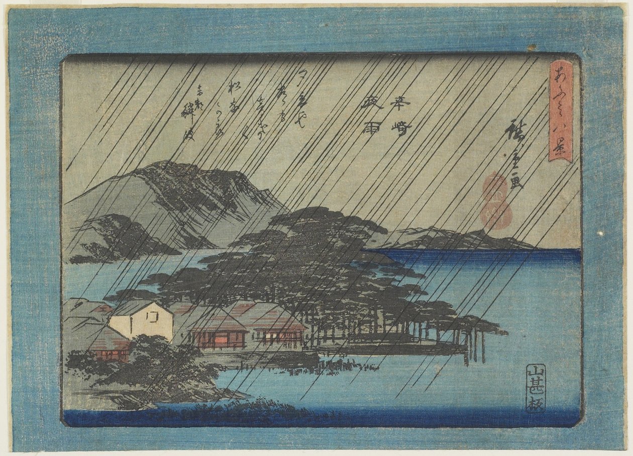 Nattregn i Karasaki av Utagawa Hiroshige