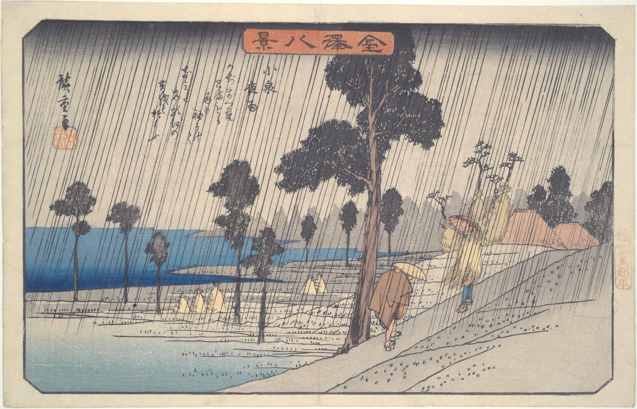 Nattregn vid Koizumi, ur serien Åtta vyer över Kanazawa av Utagawa Hiroshige