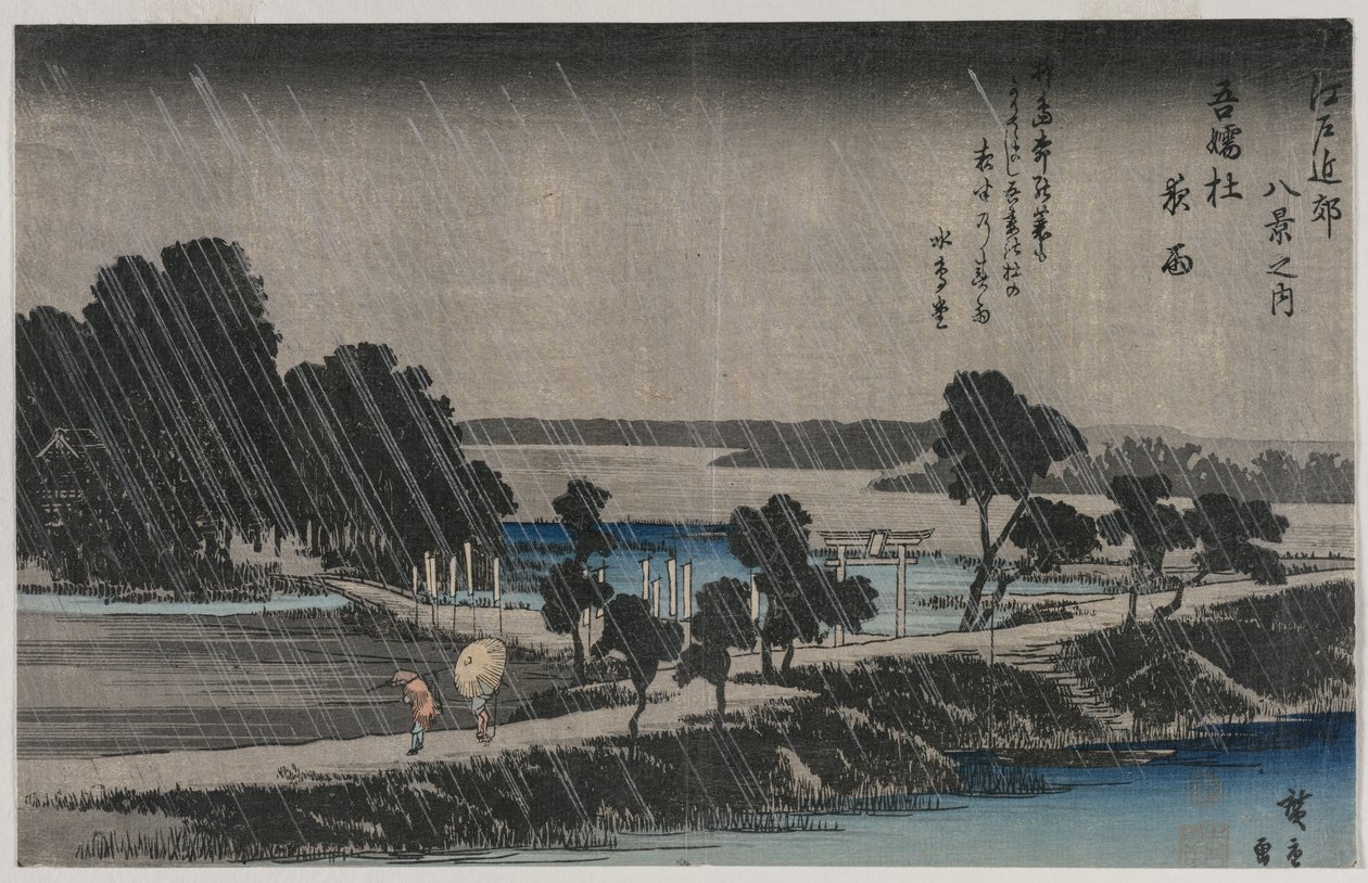 Night Rain at the Azuma Shrine från serien Eight Views of the Environs of Edo, mitten av 1830-talet. av Utagawa Hiroshige