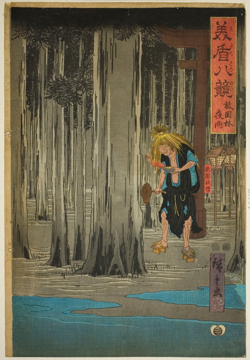 Night Rain in the Grove at Gion Shrine (Gion bayashi yau), från serien "Selected Eight Views (Mitate hakkei)" av Utagawa Hiroshige
