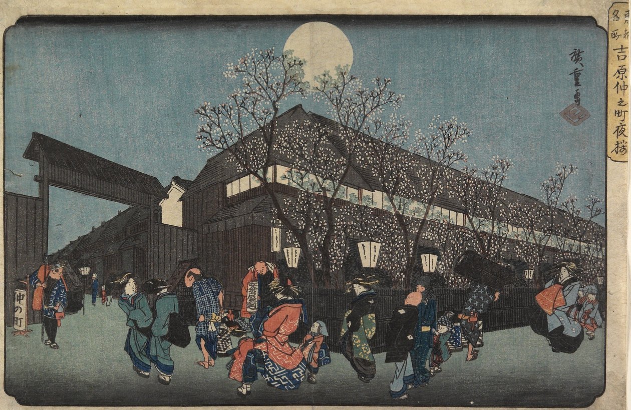 Nattvy över Nakanomachi med körsbärsblommor i Yoshiwara, 1832-1834 av Utagawa Hiroshige