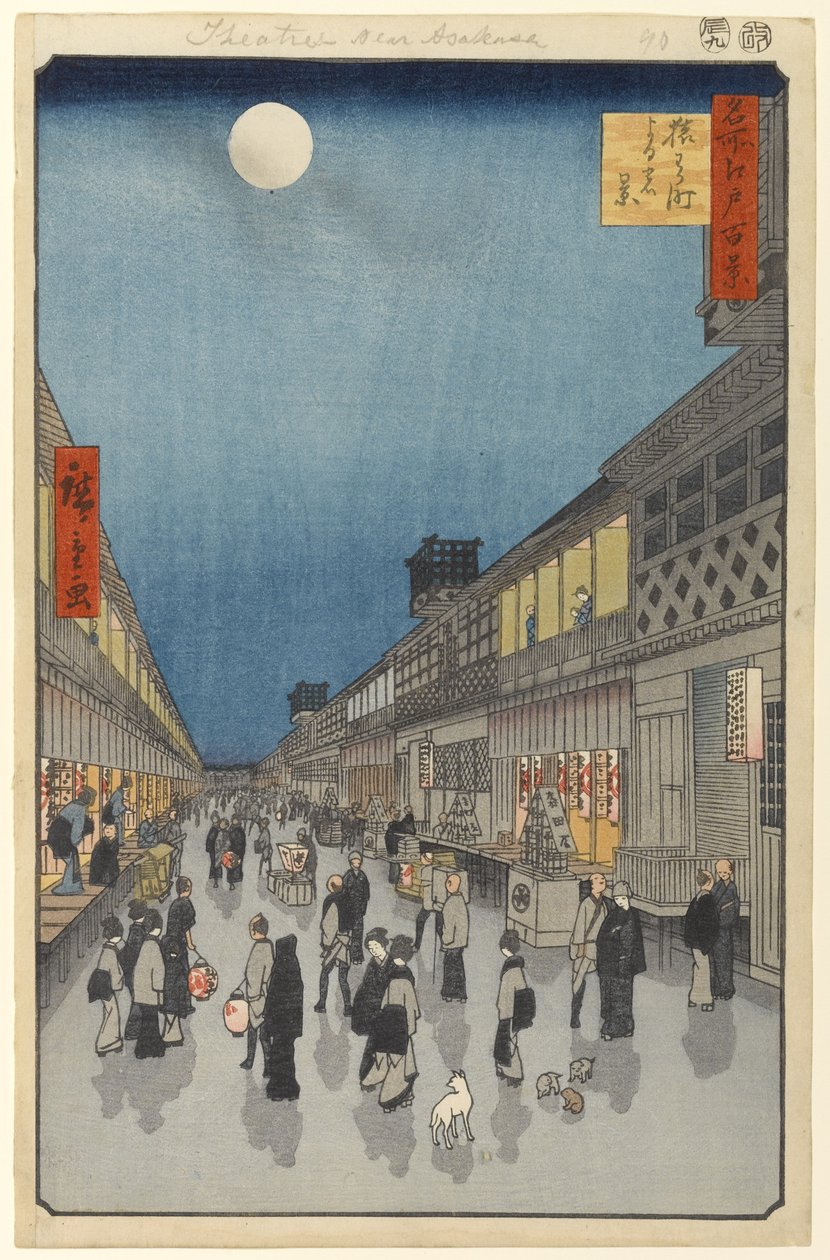 Nattvy över Saruwaka-machi, nr 90 från Hundra berömda vyer av Edo, 1856 (träblockstryck) av Utagawa Hiroshige