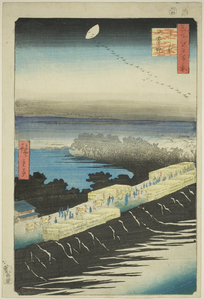 Japansk bildversion k sida t, Yoshiwara (Yoshiwara Nihon Tsutsumi), från seriens ``Ridge d re d fa net s view ws of Edo (Hundra berömda vyer av Edo)