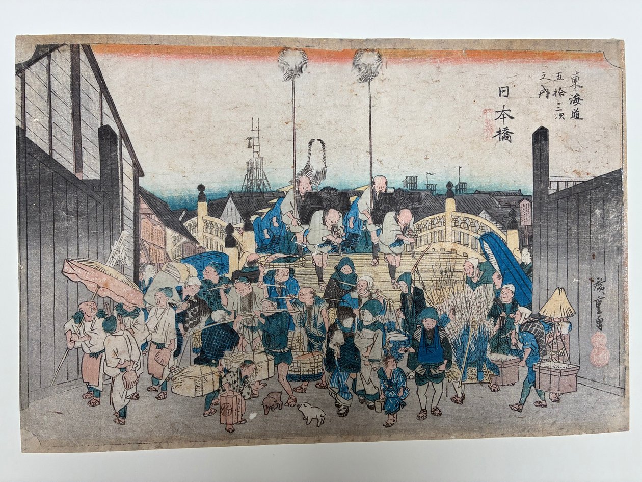 Nihonbashi,  En daimyo-procession ger sig av, ur serien ”De femtiotre stationerna längs Tōkaidō” av Utagawa Hiroshige
