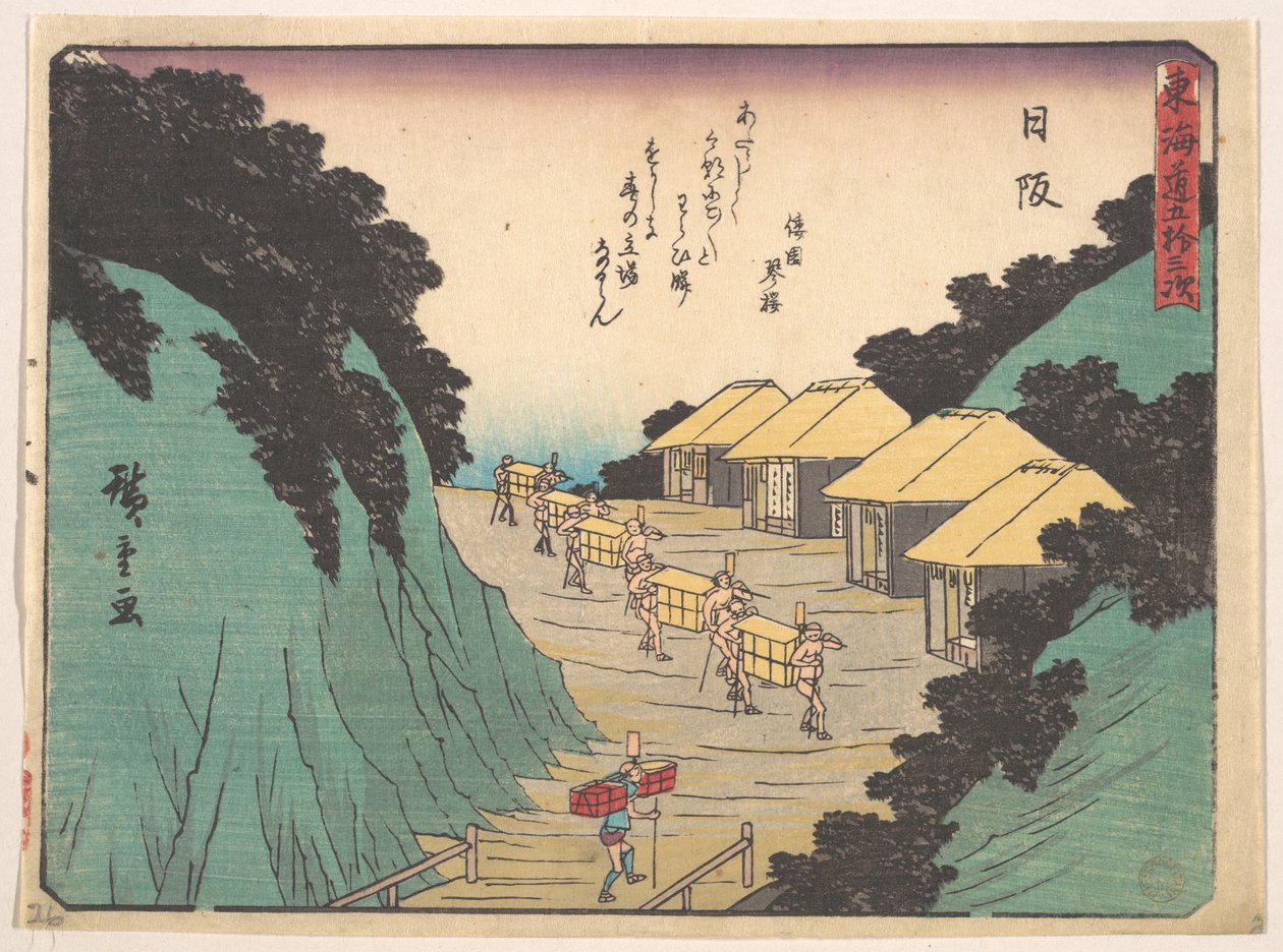 Nissaka; Sayo no Naka Yama, pass i Bayo-bergen av Utagawa Hiroshige