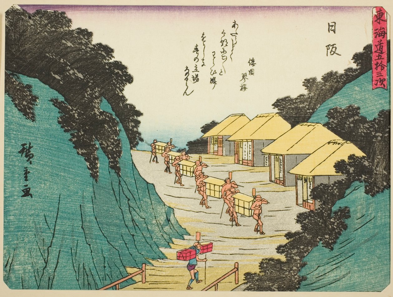 Nissaka, från serien "Fifty-three Stations of the Tokaido (Tokaido gojusan tsugi)," även känd som Tokaido med dikt (Kyoka iri Tokaido) av Utagawa Hiroshige