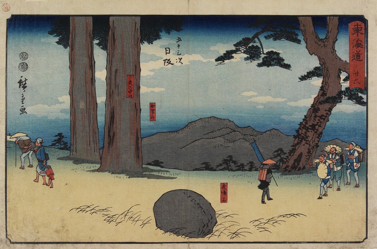 Nr 26 Nissaka, 1847-1852 av Utagawa Hiroshige