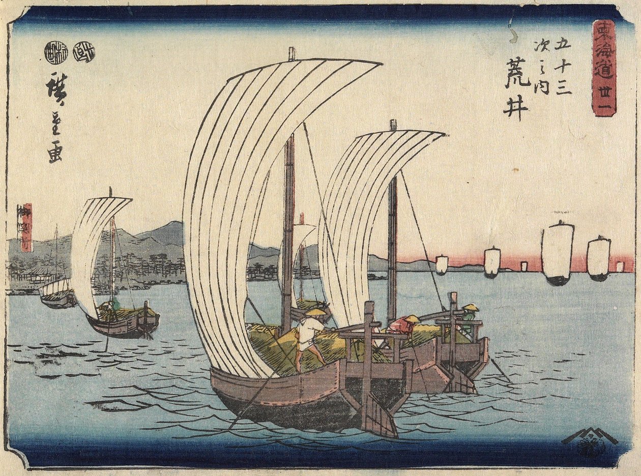 Nr 31 Arai, 1847-1852 av Utagawa Hiroshige