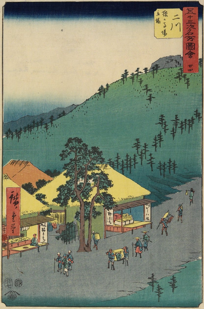 Nr.34 Rastplatsen i Sarugababa, Futakawa, juli 1855 av Utagawa Hiroshige