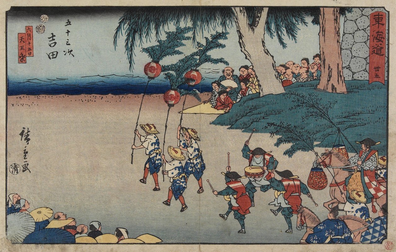 Nr 35 Yoshida, 1847-1852 av Utagawa Hiroshige