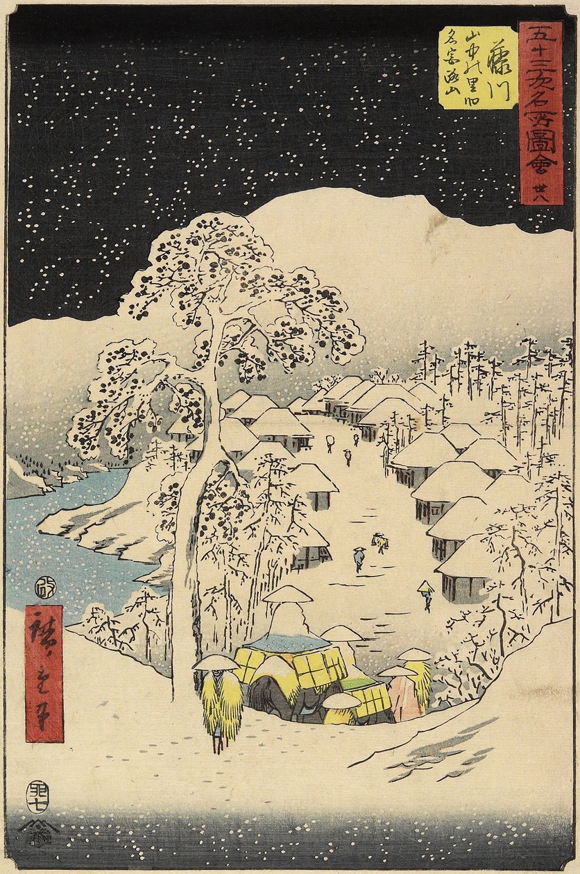 Nr 38 Yamanaka Village i Fujikawa, juli 1855 av Utagawa Hiroshige