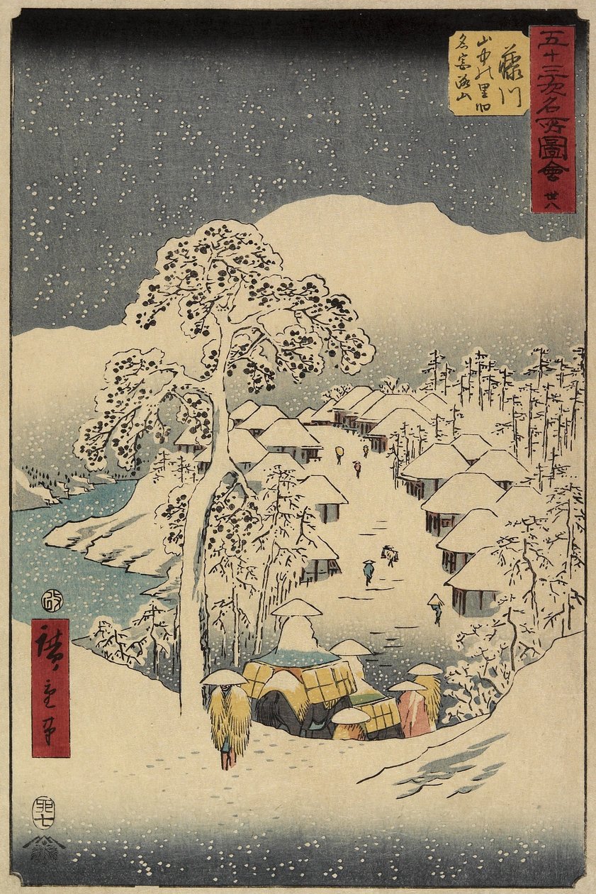 Nr 38 Yamanaka Village i Fujikawa, juli 1855 av Utagawa Hiroshige