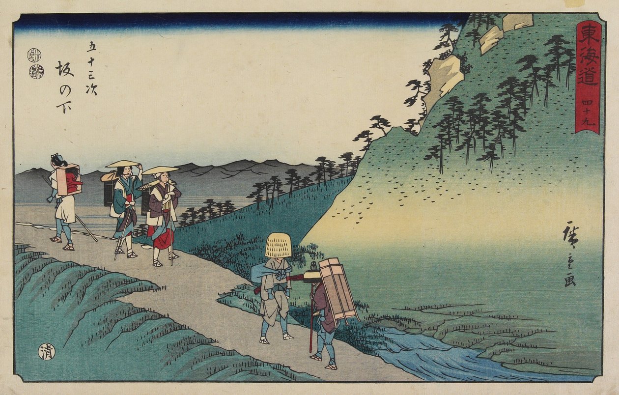 av. 49 Under sluttningen, 1847-1852 av Utagawa Hiroshige