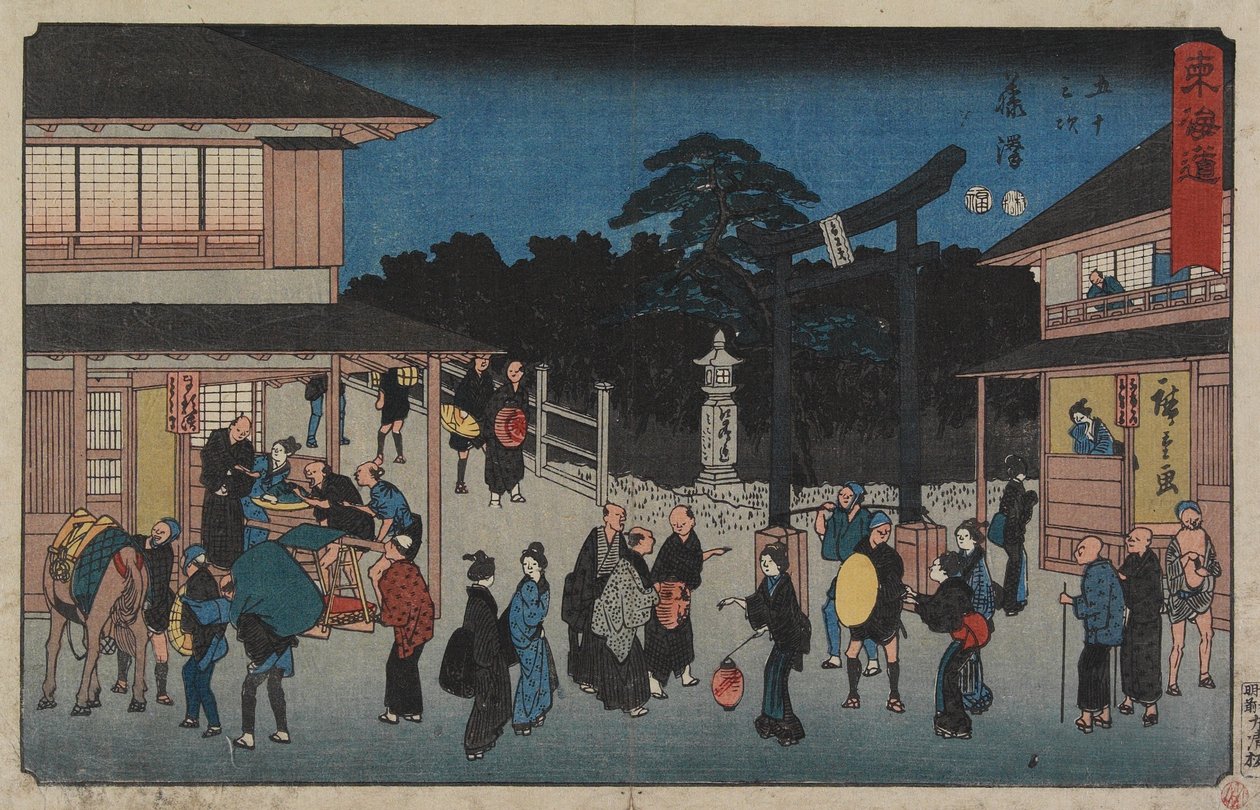 Nr 7 Fujisawa, 1847-1852 av Utagawa Hiroshige