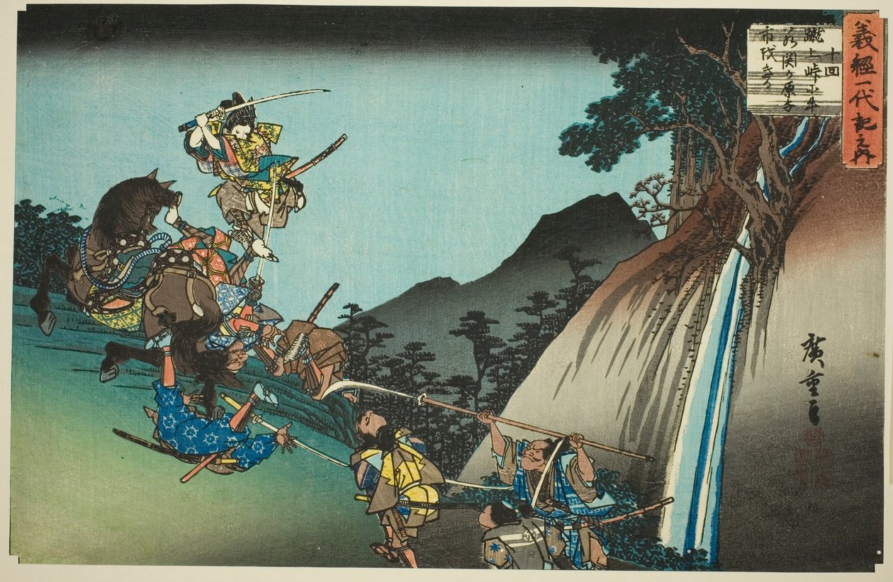 Nr 10: Ushiwaka besegrar Sekigahara Yoichi vid Keage Mountain Pass (Jukkai, Keage toge ni Ushiwaka Sekigahara Yoichi uchikiru), från serien "The Life of Yoshitsune (Yoshitsune ichidaiki no uchi)" av Utagawa Hiroshige