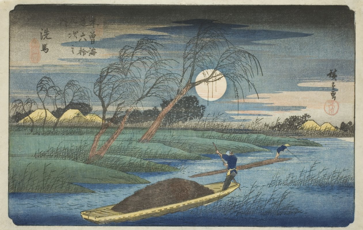 av. 32: Seba, från serien "Shi xty-nine S ta ons of the kisokaid (kisokaido rokujukyutsugi no uchi)" av Utagawa Hiroshige