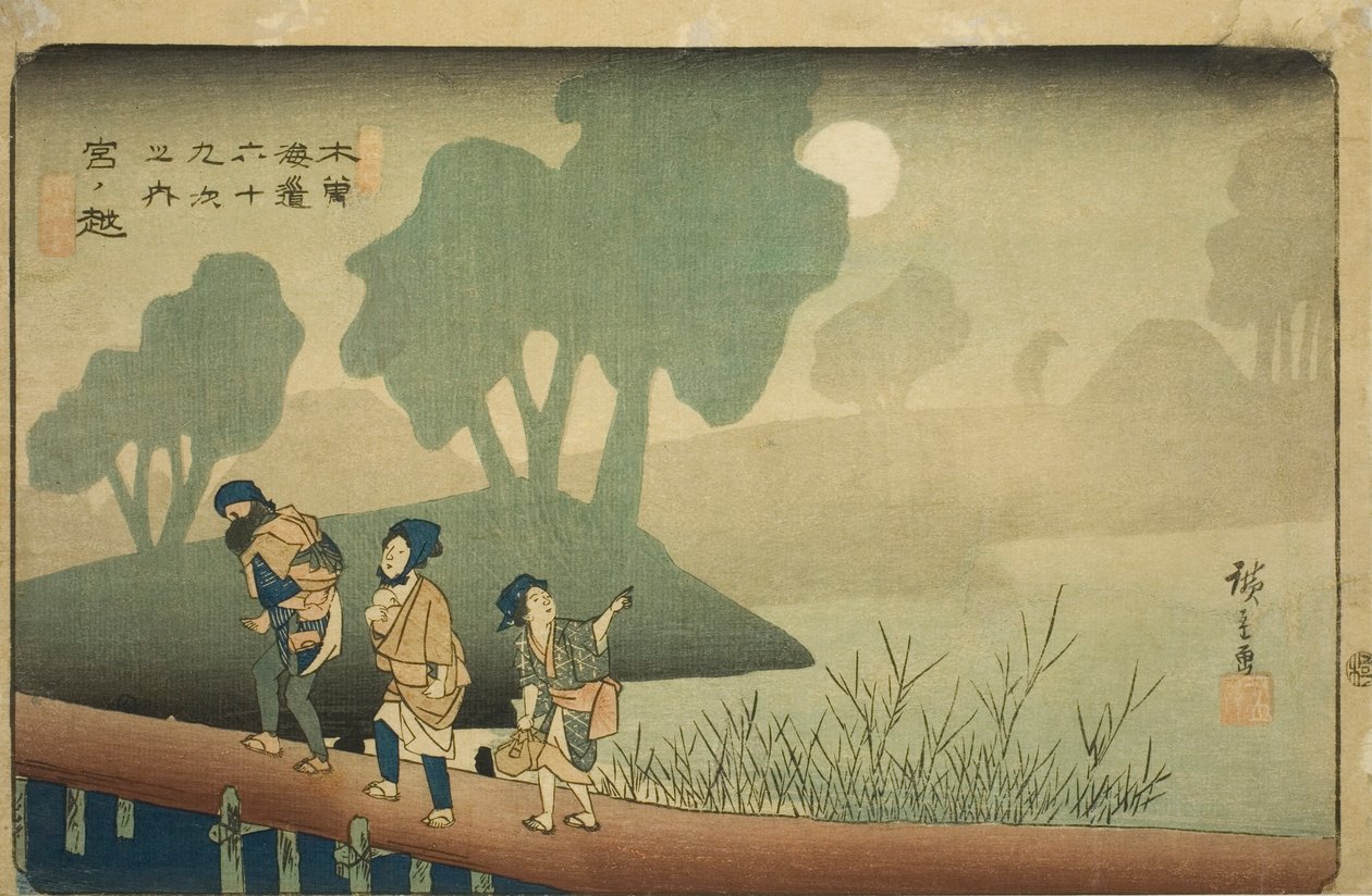 av. 37: Miyanokoshi, från serien "Shixty-nines of the kisokaido" av Utagawa Hiroshige