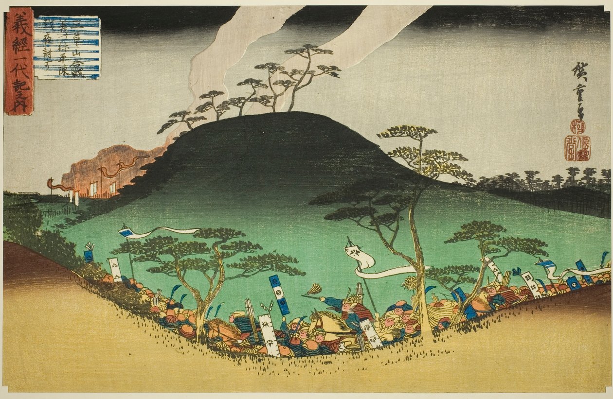 Nr 3: Yoshitsunes nattliga attack mot Taira-armén i slaget vid berget Mikusa (Sankai, Mikusa gassen Yoshitsune Heijin batsu yoru utsu), från serien "Yoshitsunes liv (Yoshitsune ichidaiki no uchi)" av Utagawa Hiroshige