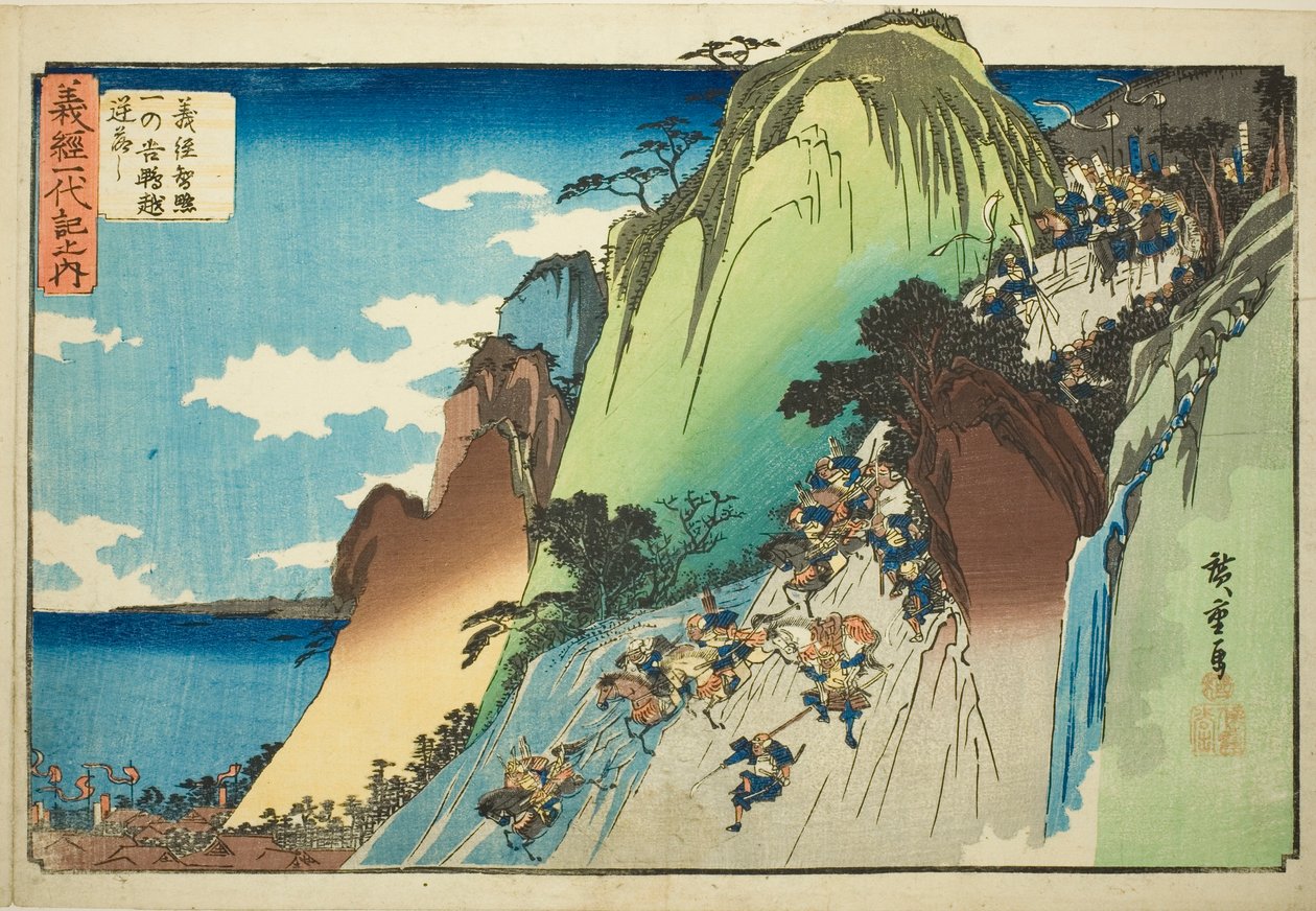 Nr 4: Yoshitsune Leading His Cavalry Down Hiyodori Pass at Ichinotani (Yonkai, Yoshitsune chiryaku Ichinotani Hiyodori-goe saka otoshi), från serien "The Life of Yoshitsune (Yoshitsune ichidaiki no uchi)" av Utagawa Hiroshige