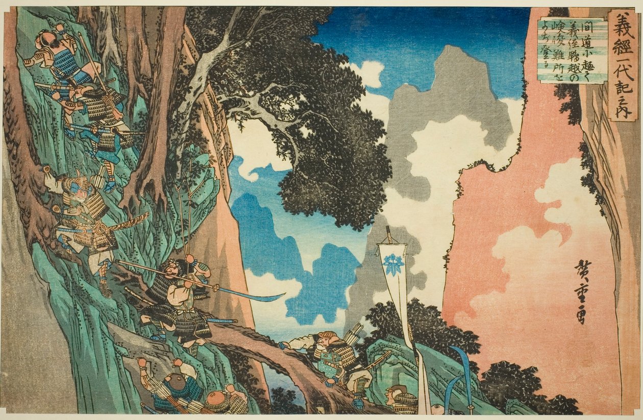 swedish av Utagawa Hiroshige