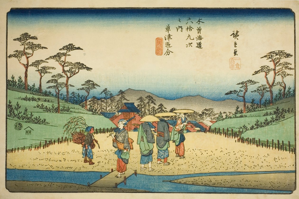 av. 68 (shi c; act tsu ly 69): Crossroads at Kusatsu (kusatsu oiwake), från säljarna "Kisokaid Rokujukyutsugi no Uchi" av Utagawa Hiroshige