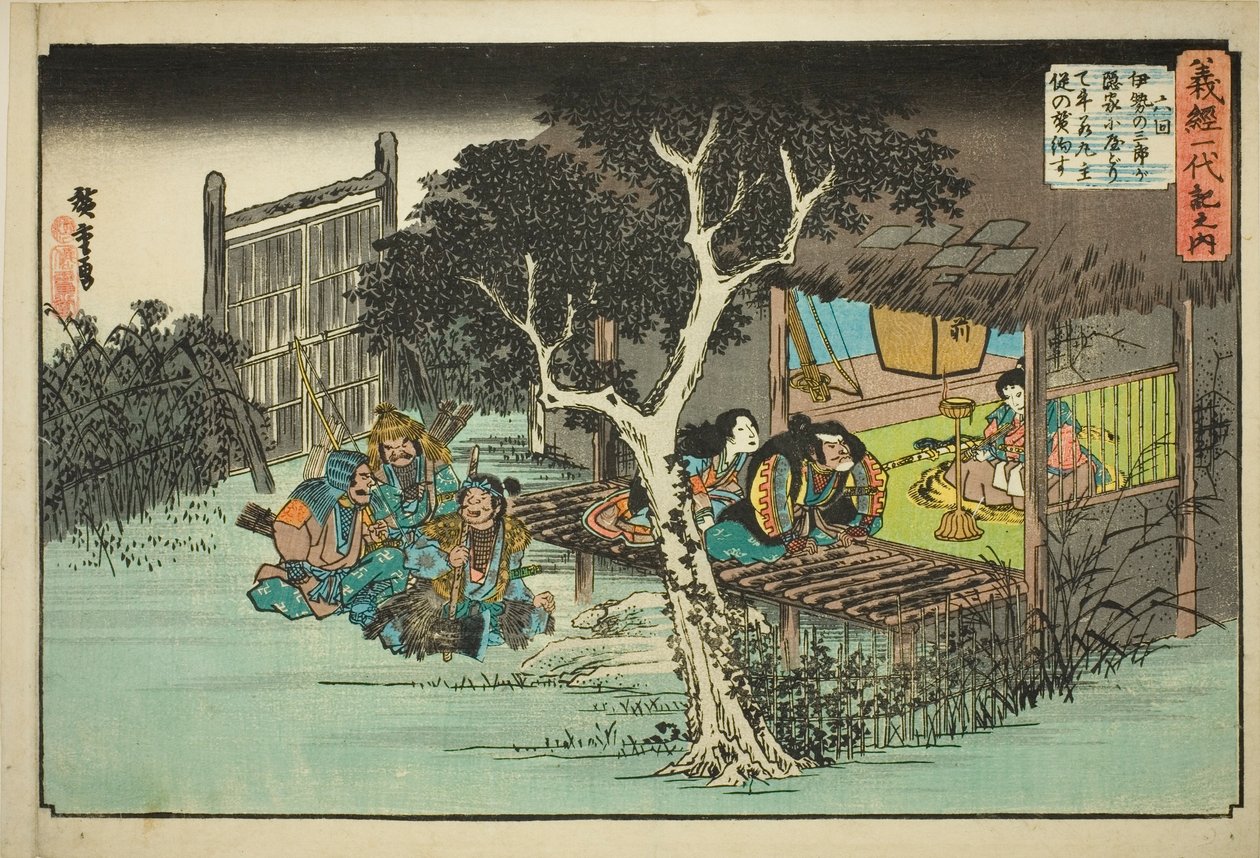 Nr 6: Ise no Saburo svär lojalitet till Ushiwakamaru (Rokukai, Ise no Saburo ga kakurega ni yadorite Ushiwakamaru shuju o yakusu), från serien "The Life of Yoshitsune (Yoshitsune Ichidaiki no uchi)" av Utagawa Hiroshige