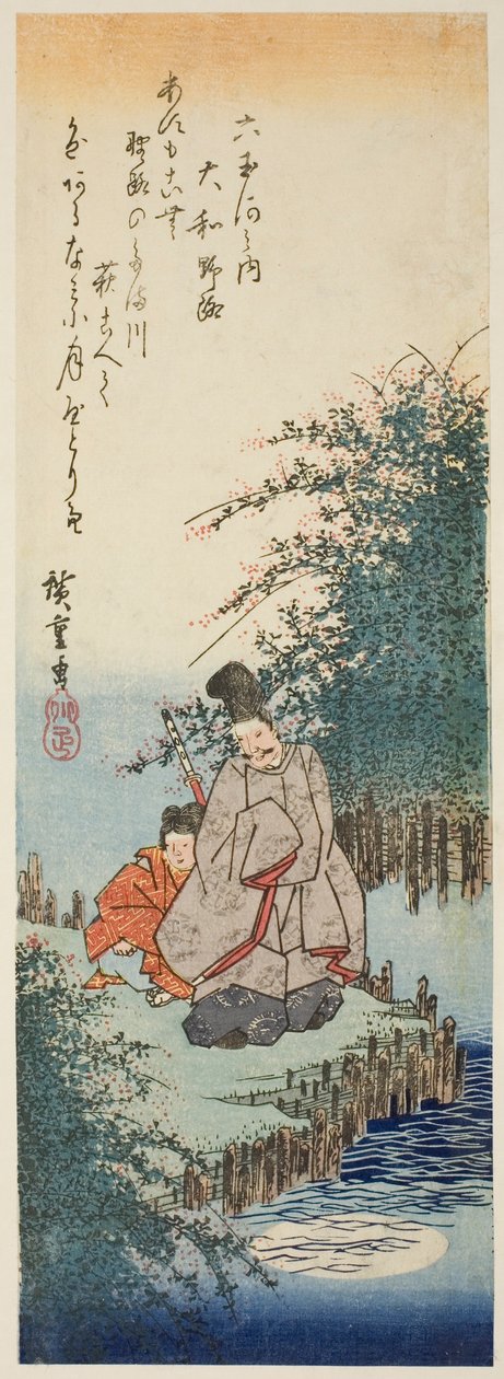 Noji Jew L Lever Member Yamato P Lovinse (Yamatos karaktär), från serien "S x Jew l L Levers (ingen Tama River)" av Utagawa Hiroshige