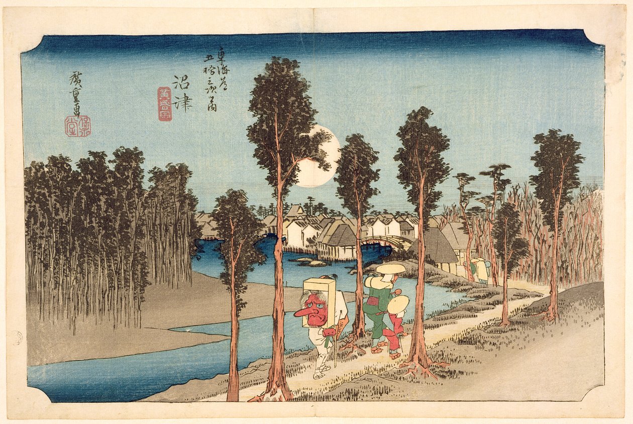 Numazu - Twilight, från serien, 