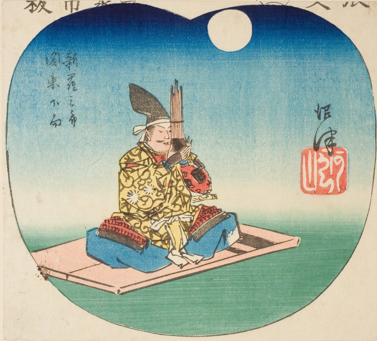 Numazu: Shinra Saburo (Minamoto no Yoshimitsu), Sechion of Sheet. 3 från serien "Kutou ts of te fifty-three s taion s" av Utagawa Hiroshige