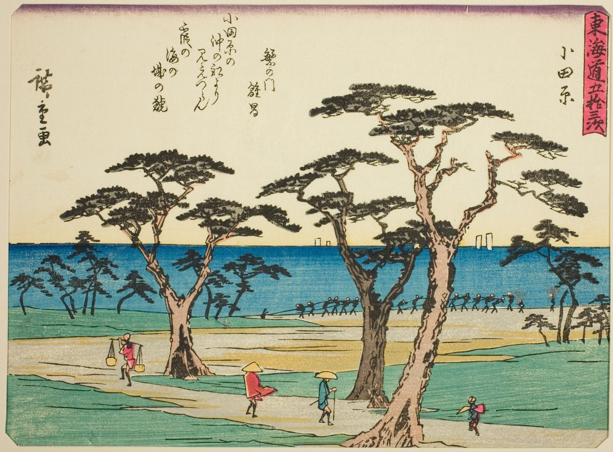 Odawara, från serien "Fifty-three Stations of the Tokaido (Tokaido gojusan tsugi)," även känd som Tokaido med dikt (Kyoka iri Tokaido) av Utagawa Hiroshige