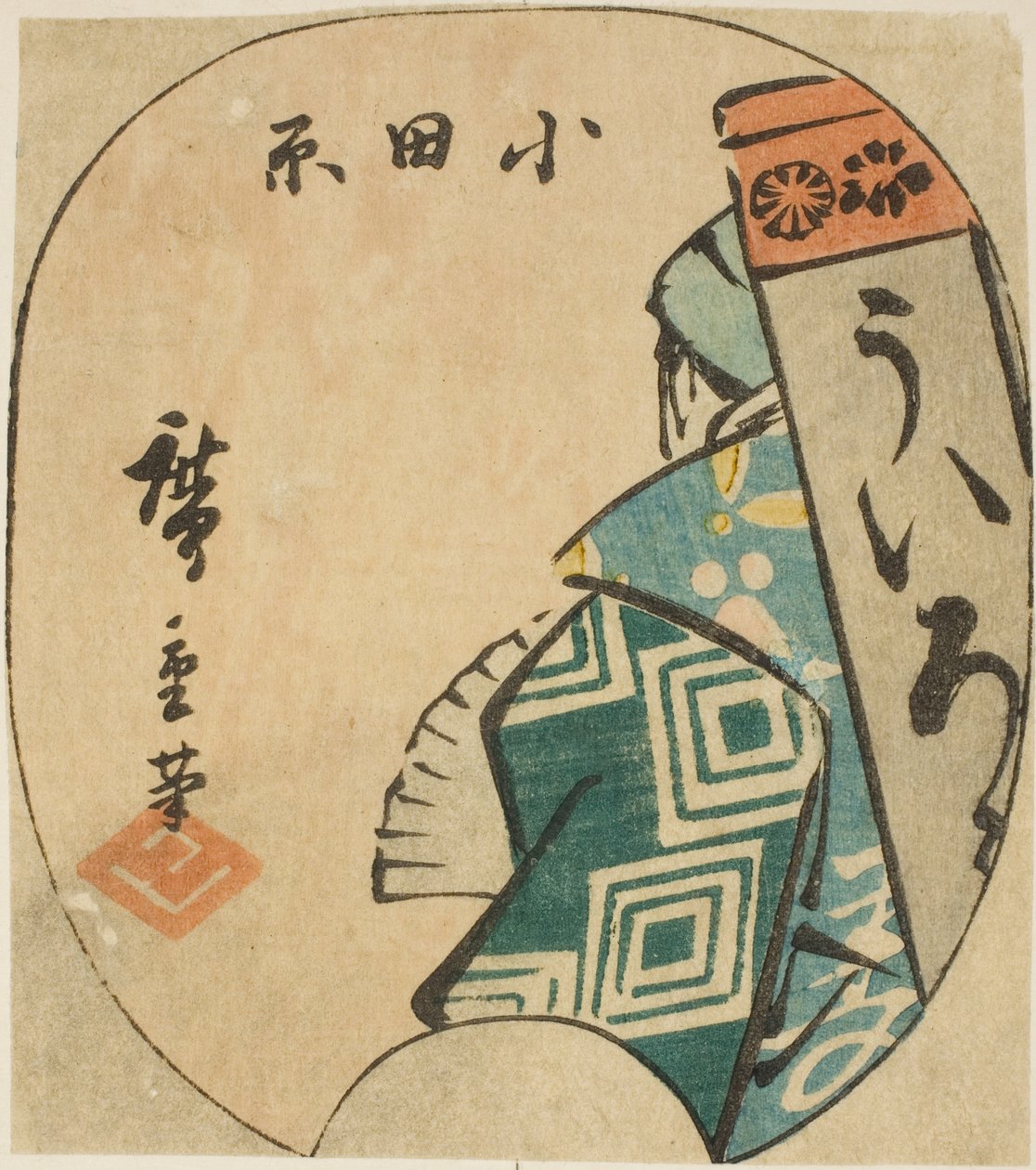 Odawara, sektion av blad nr. 3 från serien "Utklippta bilder av Tokaido (Tokaido harimaze zue)" av Utagawa Hiroshige