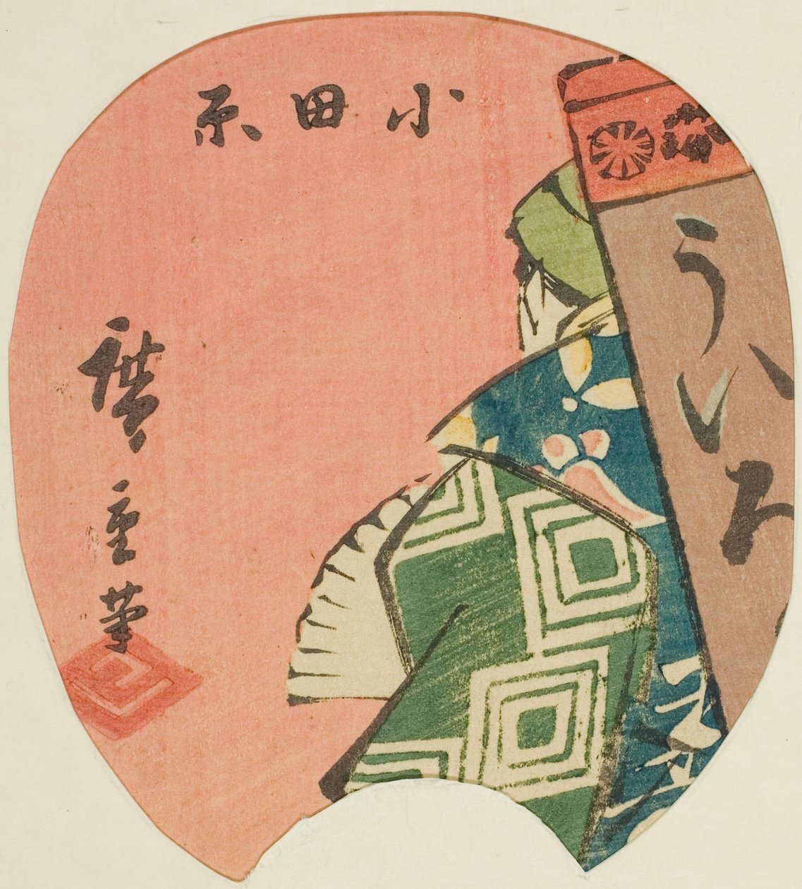 Odawara, sektion av blad nr. 3 från serien "Utklippta bilder av Tokaido (Tokaido harimaze zue)" av Utagawa Hiroshige
