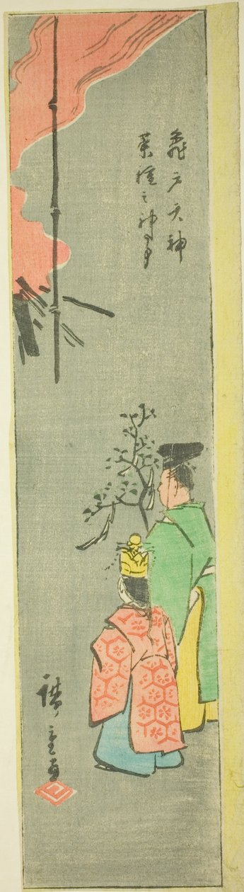 Erbjuder Colza på Kameido Tenjin Shrine (Kameido Tenjin natane no jinji), en del av ett ark från serien "Utklippta bilder av berömda platser i Edo (Edo meisho harimaze zue)" av Utagawa Hiroshige