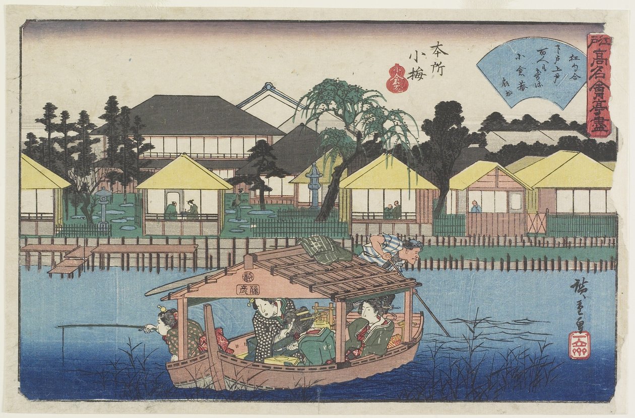Kokura-An-at Koume-medlem Honjo, ca. 1835-1842 av Utagawa Hiroshige